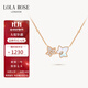 LOLA ROSE羅拉玫瑰常青藤項(xiàng)鏈女節(jié)日禮物生日禮物女生節(jié)日禮物女