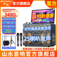 山水 C9音響2025新款一體機C10戶(hù)外大功率廣場(chǎng)舞音響帶顯示屏家庭KTV套裝卡拉OK一體機便攜式視頻機 山水C9旗艦版【配移動(dòng)音響包】