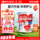 雀巢（Nestle）【花少同款】三花柏齡健心升級版1600g高鈣低GI穩血糖中老年奶粉