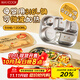 美廚（maxcook）316L不銹鋼飯盒分格餐盤(pán) 微波爐飯盒學(xué)生飯盒5格帶蓋卡皮MCFT9323