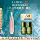 海藍之謎（LA MER）豐盈唇部精華7ml保濕潤唇膏護膚品套裝化妝品禮盒生日禮物送女友