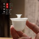 棉小城潮汕迷你小蓋碗一人飲用骨瓷超薄胎二才茶碗特小號泡茶碗茶杯套裝 迷你美人骨瓷蓋碗【48ml】