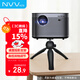 NVV 投影儀支架 投影機桌面支架三腳架 適用極米h3s/z6x/z8x/當貝f3/堅果J10/小米米家等NY-1