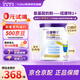 紐康特1+氨基酸無(wú)敏無(wú)乳糖配方嬰幼兒奶粉 1歲以上食物蛋白過(guò)敏寶寶適用