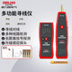德力西電氣多功能尋線儀巡線儀抗干擾電話網(wǎng)線網(wǎng)絡(luò)測線儀家用DWT 60B