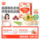 秋田滿(mǎn)滿(mǎn)有機意式螺旋面200g牛肉蘆筍番茄味1歲+寶寶造型面輔食100%真驗廠(chǎng)