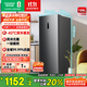 容聲155升立式冰柜一級能效風(fēng)冷無(wú)霜除菌凈味母乳冷藏冷凍抽屜式冷柜 以舊換新BD-155WRSY國家補貼20% 墨韻灰 155L