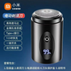 小米有品生態(tài)鏈同款剃須刀新款德國小鋼炮男士電動(dòng)刮胡刀胡須刀迷你便攜式車(chē)載水洗剃 小鋼炮電子顯示