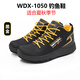 豐年 威狐輕便磯釣鞋WDX-1050防水透氣戶(hù)外耐磨登礁防滑釣魚(yú)鞋男 WDX-1050/黑金 42碼