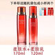 希蕓（syrinx）新水漾套裝護(hù)膚化妝品水乳補(bǔ)水滋潤(rùn)保濕鎖水旗艦同款刮碼正貨禮物 柔膚 水+乳