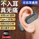娛品【久戴不痛丨左右耳通用】2024新款藍(lán)牙耳機(jī)單耳掛耳式外賣員耳機(jī)騎手司機(jī)開(kāi)車耳機(jī)通話超長(zhǎng)續(xù)航 炫酷黑【左右耳通用+超長(zhǎng)續(xù)航】