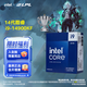 英特爾（Intel）14代酷睿CPU處理器 臺(tái)式機(jī)處理器 盒裝CPU i9-14900KF 盒裝【五年質(zhì)?！? title=