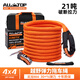 ALL-TOP高強21噸尼龍加厚耐磨彈力拖車(chē)繩越野汽車(chē)專(zhuān)用救援牽引脫困