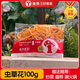 德添菌菇【16種鮮菌菇自選】任選超贊蘑菇獨(dú)立包裝金針菇牛排菇 上海發(fā)貨 蟲草花100g*1袋
