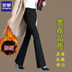 羅蒙（ROMON）微喇褲女加絨加厚冬季高腰長(zhǎng)褲四面彈西褲彈力松緊職業(yè)褲女士褲子 黑色【加絨】 XL 建議110-120斤