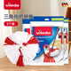 微力達(dá)（Vileda）德國三角旋轉(zhuǎn)拖把拖把頭 超細(xì)纖維替換墩布頭 三角旋轉(zhuǎn)拖把【3包】