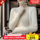 SXMM國際一線(xiàn)品牌羊絨衫女100%山羊絨高領(lǐng)修身內搭堆堆領(lǐng)毛衣打底衫冬 白色(國際倉發(fā)貨+禮盒) L 【105-115斤】