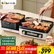 小熊（Bear）電火鍋電煮鍋火鍋專(zhuān)用鍋鴛鴦鍋 多功能折疊烤涮一體烤魚(yú)鍋烤肉鍋電烤盤(pán)E22W1疊疊鍋1.0國家補貼
