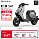 小牛電動(dòng)【2025新品北京專(zhuān)享】FXT Ultra新國標電動(dòng)自行車(chē)鋰電池 雙通道ABS電瓶成人代步自行車(chē) 到店自提