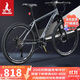 鳳凰（Phoenix）山地自行車(chē)男女成人兒童鋁合金內走線(xiàn)車(chē)架單車(chē) 俠客 26寸27速霧灰