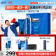 高夫【付航變帥同款】男士護(hù)膚套裝恒潤保濕臻潤禮盒(潔面+水+乳)