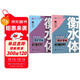 【2025秋新】華夏萬(wàn)卷衡水體初中英語(yǔ)同步練字帖八年級上下冊人教版手寫(xiě)英文初中生字帖臨摹練習本（2本）