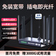隨U行隨身wifi無(wú)線路由器移動(dòng)WiFi6無(wú)線網(wǎng)絡(luò)上網(wǎng)卡不限速流量免裝寬帶不拉網(wǎng)線電信移動(dòng)租房農(nóng)村家用 鼎橋Pro9天線【十二核】