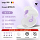 Loop律譜降噪耳塞睡眠睡覺(jué)專(zhuān)用隔音打呼消音宿舍睡覺(jué)防吵耳塞 【甜夢(mèng)升級款】暮光紫安心套裝