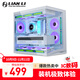 LIANLI聯(lián)力包豪斯O11D MINI V2海景房機箱 白色 標準版 /支持ATX電源/支持360水冷/散熱優(yōu)化 