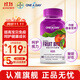 拜耳ONE A DAY復合維生素軟糖 多維果肉能量小方塊軟糖果味維生素片 【兒童-4歲以上】維生素軟糖60粒