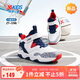 特步（XTEP）童鞋網(wǎng)面幼小童運動(dòng)鞋魔術(shù)貼籃球鞋 經(jīng)典白/夜藍 30