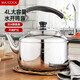 美廚（MAXCOOK）304不銹鋼燒水壺 水開自動鳴音燒水壺 家用大容量燃氣電磁爐通用 4L 304鋼水開自動鳴音
