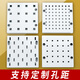 洞洞板置物架貨架可定制磁吸式宿舍墻上五金工具掛墻板鐵藝沖孔板 定制孔距（單拍不發(fā)） 白色