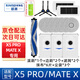 驍將適配科沃斯X5 PRO Ultra/MATE X掃地機器人配件集塵袋抹布拖布濾網(wǎng)滾刷邊刷清潔液銀離子蓋板耗材 X5pro 首次體驗裝