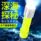 哈拿（TRE-Hana）潛水手電筒強(qiáng)光可充電水下防水照明超長(zhǎng)續(xù)航夜?jié)搶I(yè)探照燈 HN-QS29潛水手電筒【雙電池版】