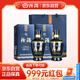 汾酒 藍汾 清香型白酒 53度475ml*2瓶 （53度仿藍瓷）