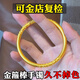 芯奢古法傳承卷草紋手鐲女士越南仿沙金實(shí)心結(jié)婚假三金情人節(jié)生日禮物 卷草紋傳承手鐲56 （90-100斤）