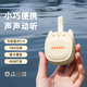聯(lián)想生態(tài)品牌異能者藍(lán)牙音響迷你便攜音箱隨身插卡擴(kuò)音器長(zhǎng)續(xù)航戶外運(yùn)動(dòng)小巧高音質(zhì)實(shí)用禮物新款米白色
