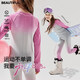 moonkids女童運動(dòng)速干套裝兒童滑雪訓練服秋冬保暖功能衣中大童戶(hù)外騎行服 17112漸變粉 130 130/140 【推薦身高130-140】