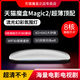 天貓魔盒Magic2智能高清8核8K網(wǎng)絡(luò )機頂盒家用電視盒子無(wú)線(xiàn)wifi6投屏播放器 天貓魔盒Magic2 升級豪華版【預裝好軟件】