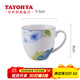 多樣屋（TAYOHYA） 花影繽紛餐具套裝陶瓷碗碟盤(pán)子菜盤(pán)飯碗湯碗面碗家用 馬克杯-380ml-藍*1個(gè)