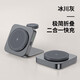 ESCASE適用蘋果手機(jī)手表無線充電器二合一折疊Magsafe磁吸15W快充iphone16promax華為mate70pro冰川灰