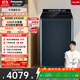 松下（Panasonic）【吳磊推薦】波輪洗衣機全自動12公斤大容量除菌除螨羽絨內(nèi)衣洗衣機彩屏 國家補貼20% 不彎腰U2F1