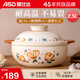 愛仕達（ASD）砂鍋煲湯燉鍋2.5L煲湯煲仔飯砂鍋家用陶瓷鍋燃氣灶沙鍋RXC25A3WG