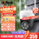 dahua大華4G監控攝像頭4G終身免流量 無(wú)需連wifi監控器室外戶(hù)外 360度無(wú)死角帶全彩夜視手機遠程P4A-64G