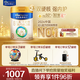 美素佳兒（Friso）皇家幼兒配方奶粉3段（1-3歲幼兒適用）800g*3 乳鐵蛋白 (新國標)