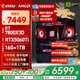 微星（MSI）AMD R7 7800X3D/9700X/5060Ti/5070/9070XT臺式組裝電腦整機游戲電競三角洲行動(dòng)電腦主機DIY組裝機 配置九：7800X3D+RTX5060Ti
