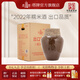 塔牌紹興黃酒出口原酒15kg壇裝 糯米花雕酒手工酒   可長(cháng)期存放 15L 1壇 2022年出口原酒