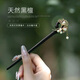 美木兮發(fā)簪 黑檀木簪子手工流蘇發(fā)釵古風(fēng)漢服旗袍日常盤頭盤發(fā)簪花發(fā)飾 黑檀祥云醉花陰發(fā)簪+禮盒