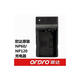 歐達(dá)（ORDRO）原裝NP-120充電器AC5 AC3 D395  V7 D9 D320 NP-60攝像機(jī)座充